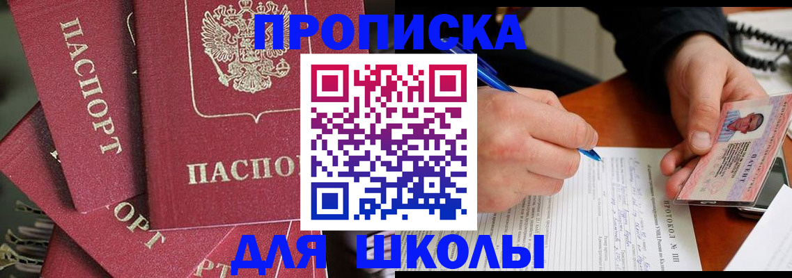 временная регистрация гарантия в Вихоревке